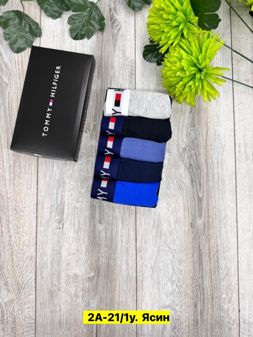 tommy hilfiger трусы мужские,набор мужских трусов tommy hilfiger,трусы tommy hilfiger мужские комплект,комплект трусов tommy hilfiger,комплект трусов боксеры tommy hilfiger