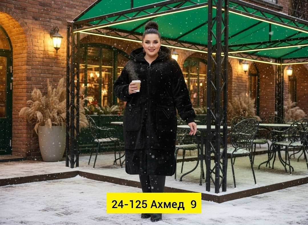 пальто женские,кардиган альпака,пальто с капюшоном,пальто,пальто из альпаки