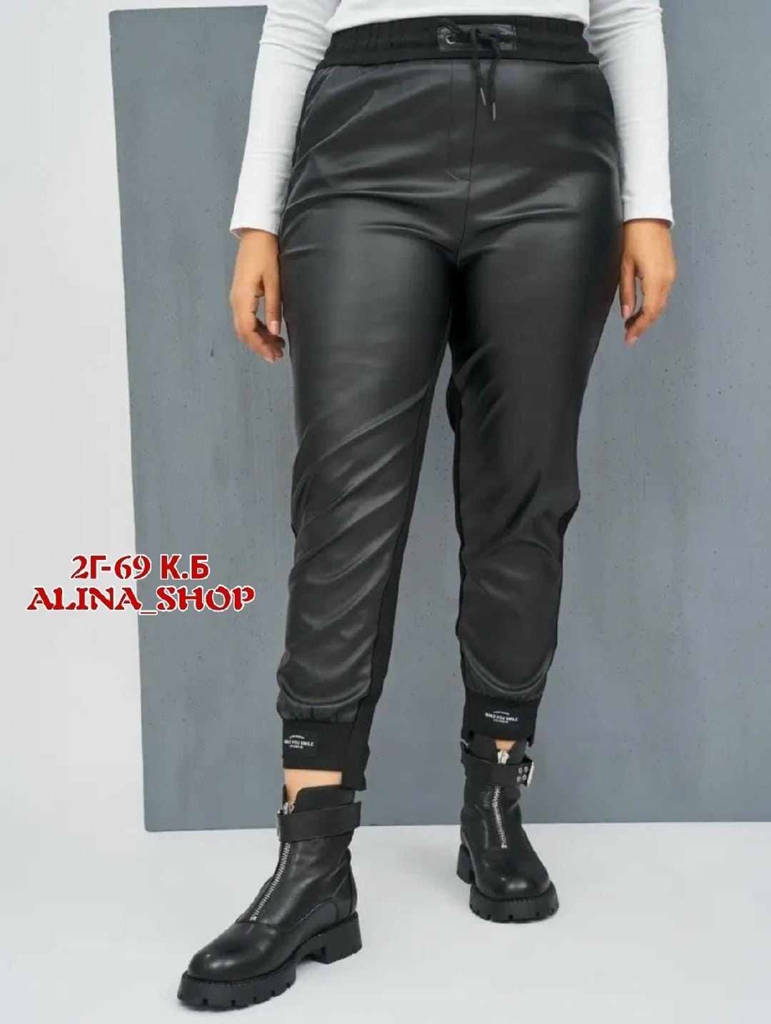 брюки зауженные,кожаные брюки женские,брюки кожаные,женские брюки,брюки бриджи