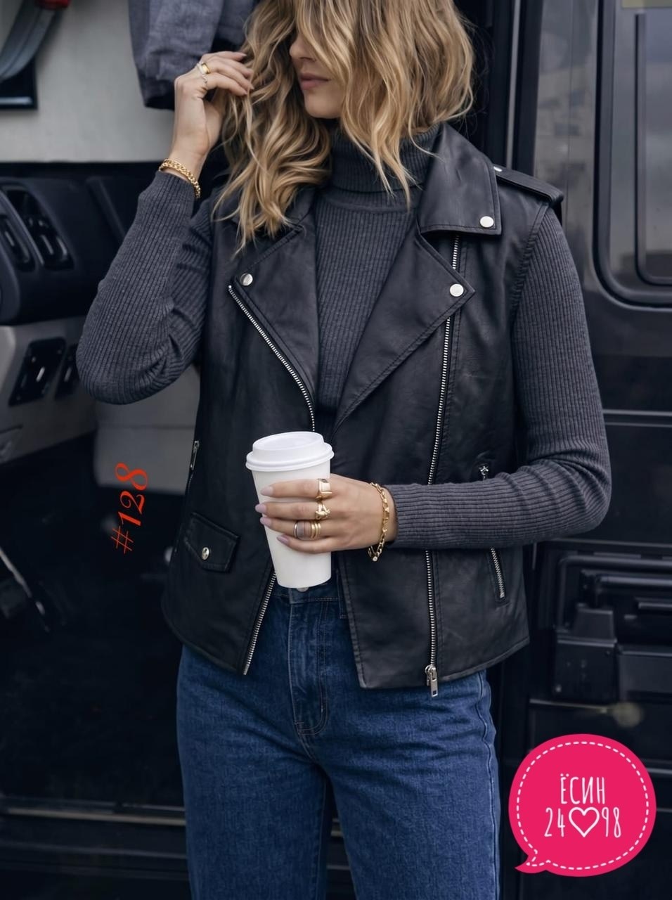 кожаная жилетка,кожаный жилет,куртка косуха,женская кожаная куртка,жилет кожаный женский