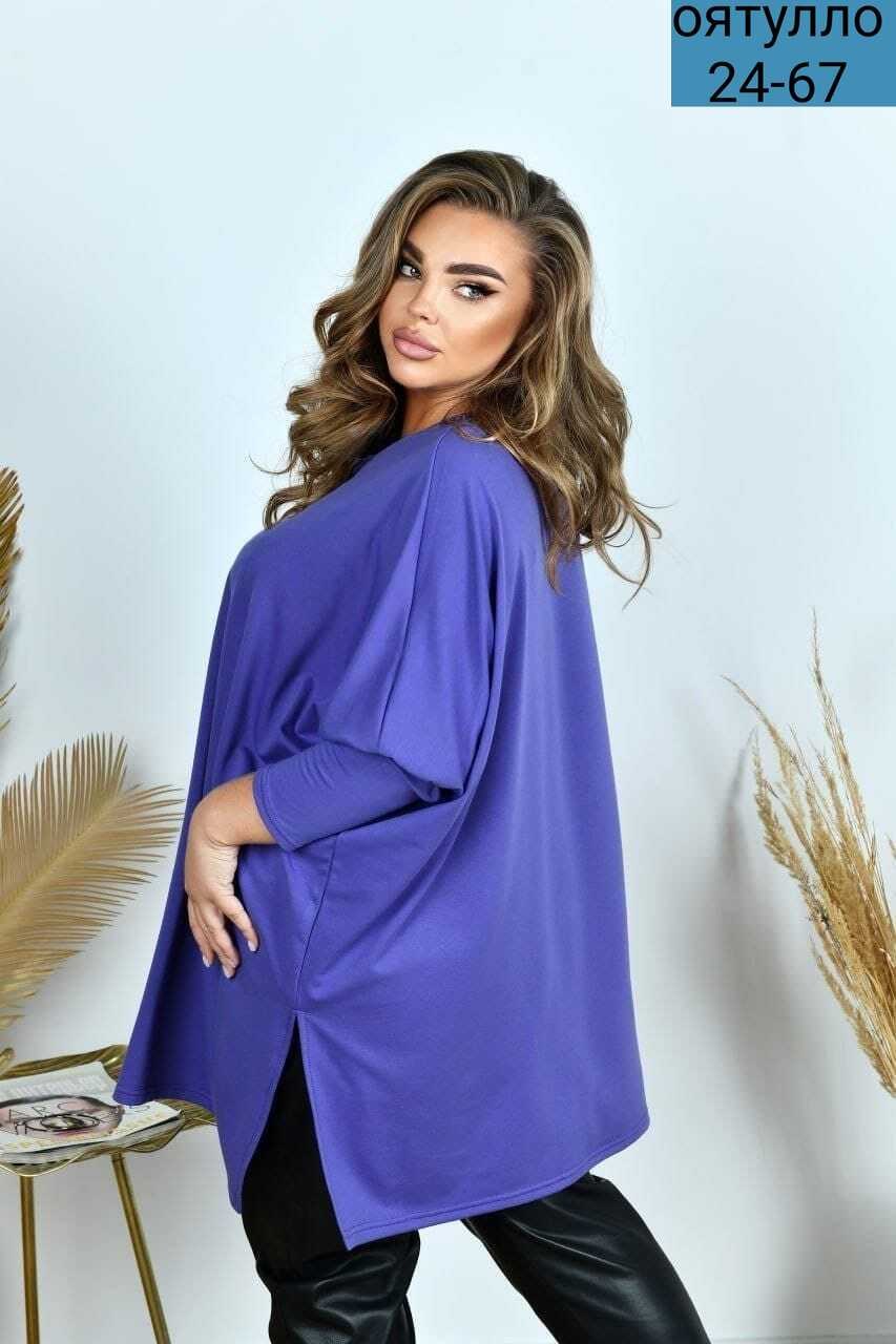 туника женская оверсайз большие размеры vpv,женская туника,туники оверсайз для полных женщин,туника больших размеров,женская туника большие размеры