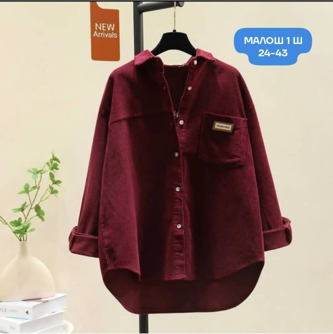 вельветовая рубашка свободного кроя,женская вельветовая рубашка с длинным рукавом,вельветовая женская рубашка,вельветовая рубашка,джинсовая рубашка женская 2026