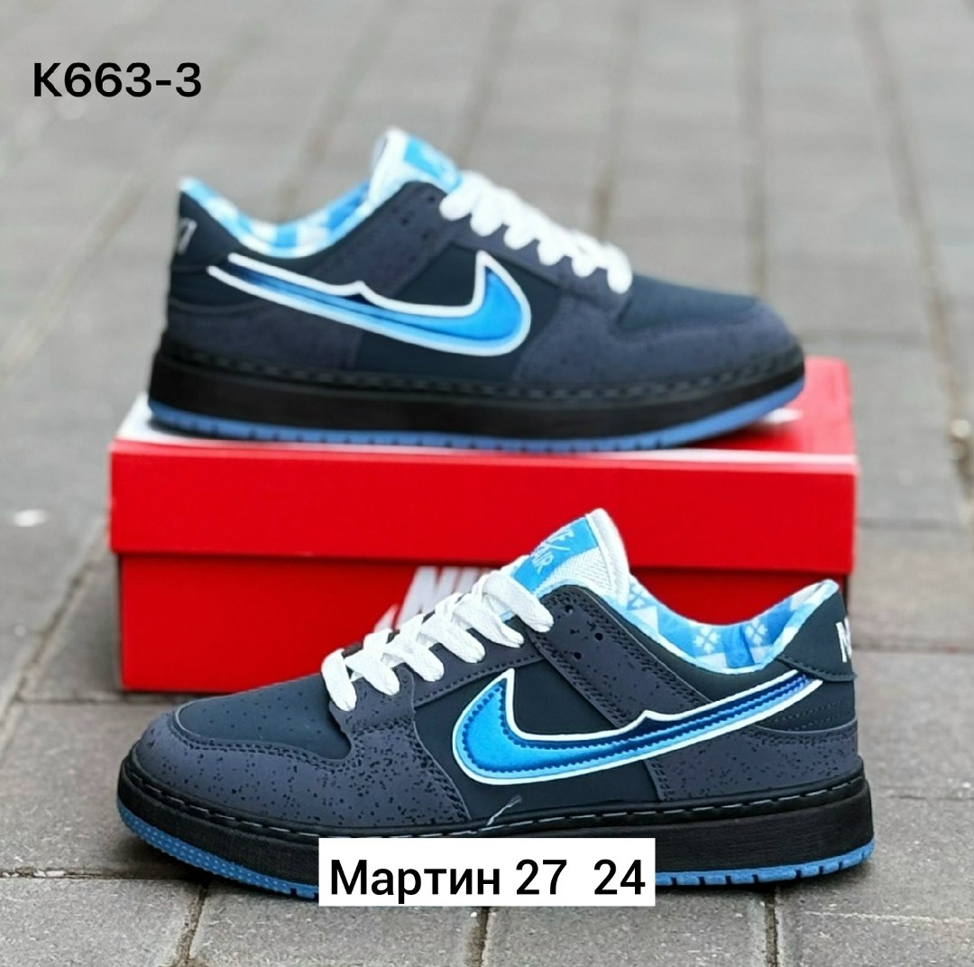 кроссовки nike sb dunk low,кроссовки,мужские кроссовки,мужские весенние кроссовки,кроссовки nike