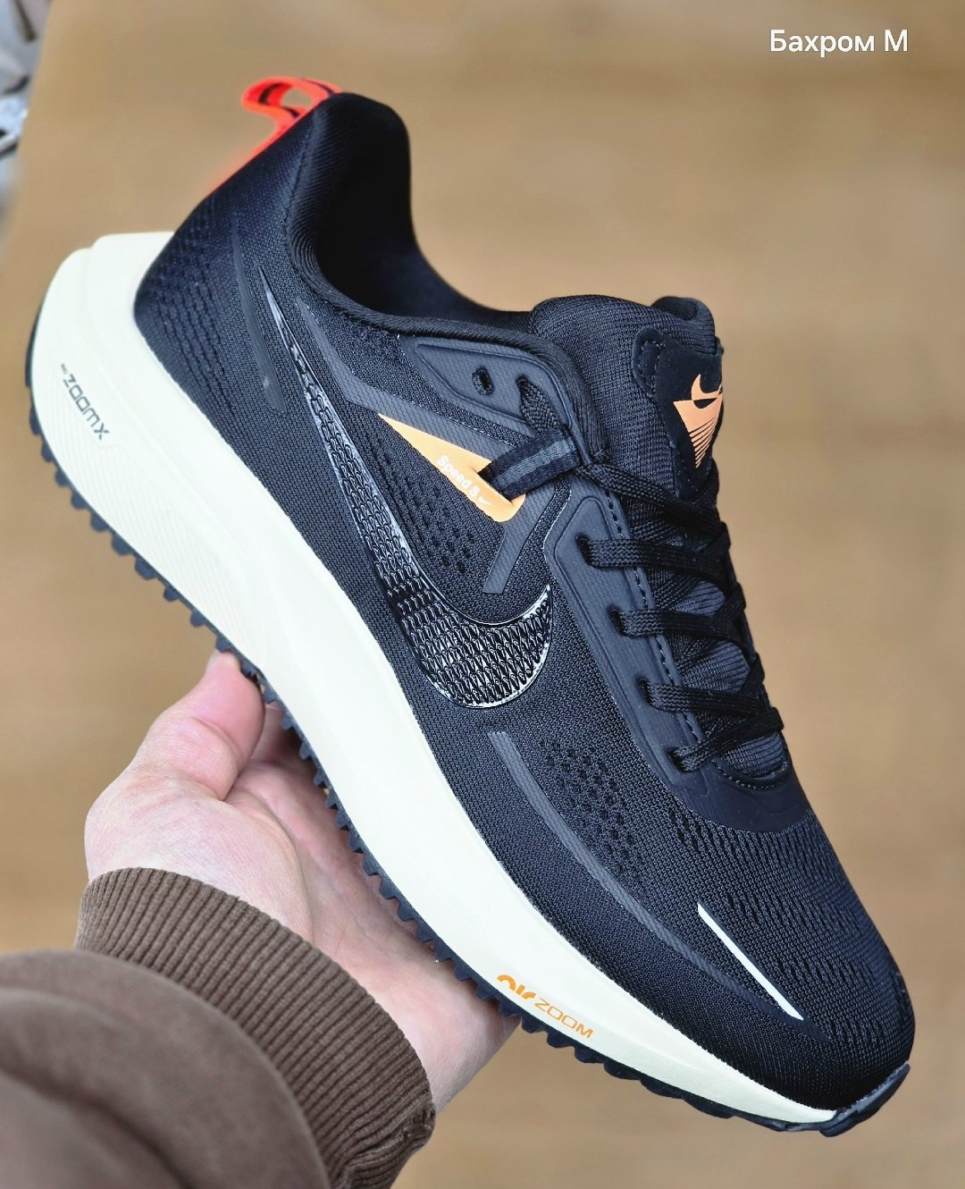 кроссовки nike air zoom pegasus 39,кроссовки nike,кроссовки мужские nike,кроссовки,кроссовки nike air zoom pegasus