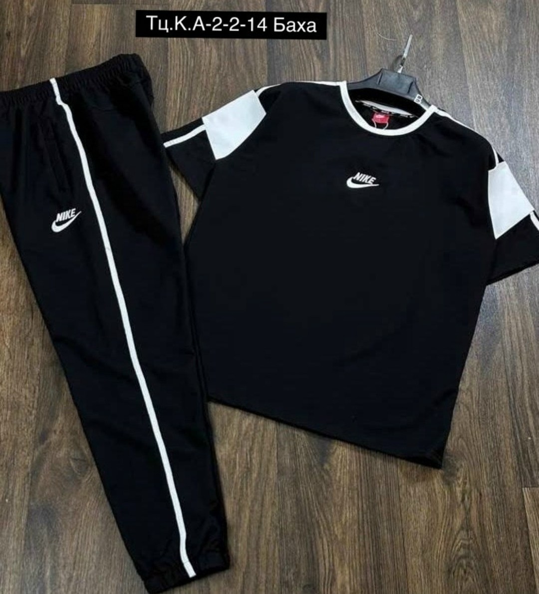 спортивные костюмы двойка,костюм спортивный мужской,костюм спортивный мужской nike,спортивные костюмы nike,спортивные костюм
