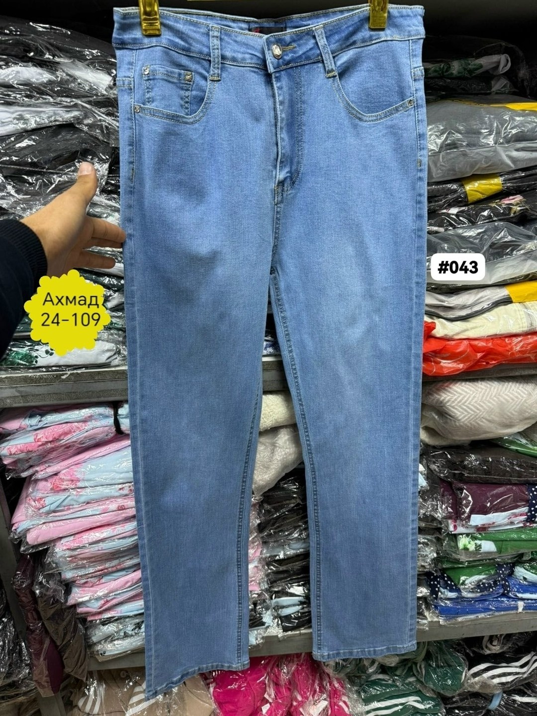 джинсы женские,джинсы женские трубы a310,джинсы,джинсы женские трубы,джинсы трубы