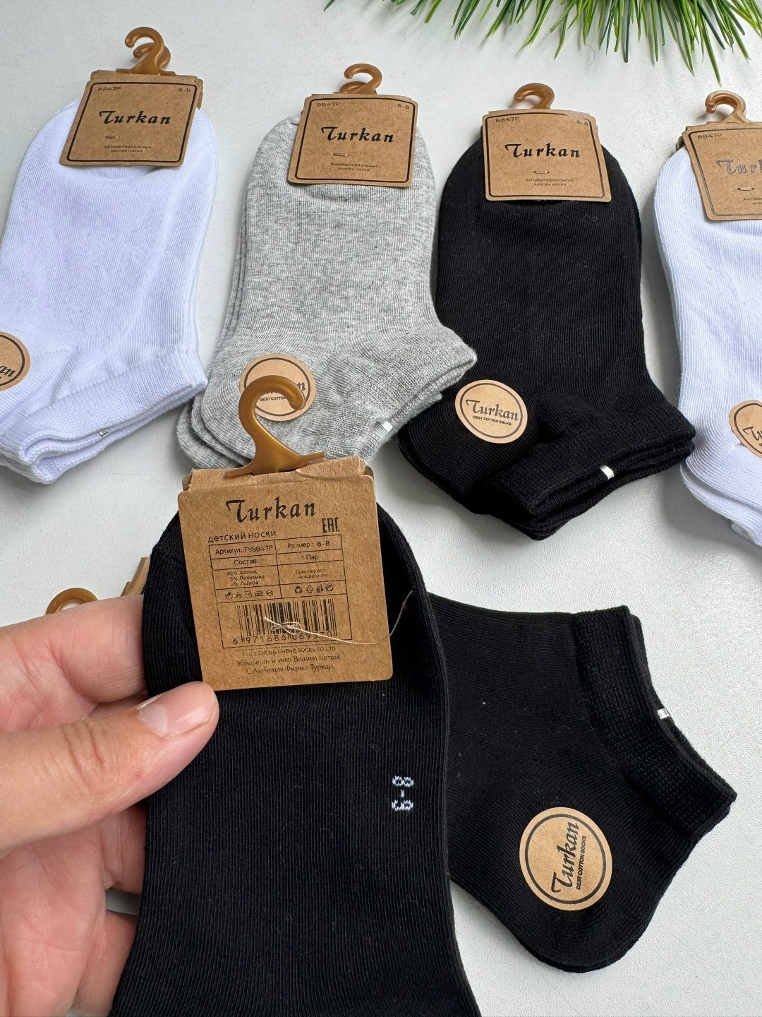 носки комплект,носки женские,комплект носки женские,детские носки туркан,женские носки turkan укороченные