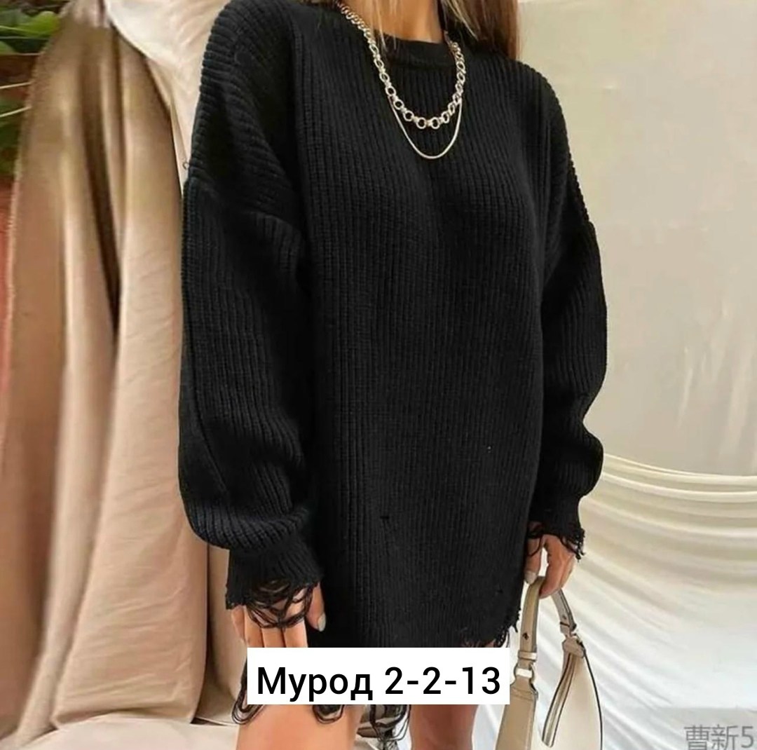туника рваная вязаная,свитер платье вязаное,вязаное платье туника,платье туника вязаный тёплый рваный длинный свитер оверсайз amars 182495452,свитера туники