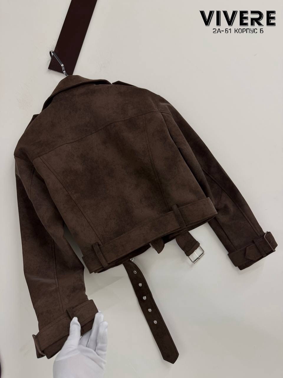 замшевая куртка,замшевая куртка женская,женская замшевая куртка косуха коричневая,замшевая куртка женская косуха,куртка косуха