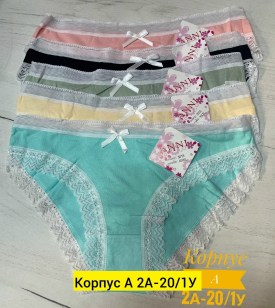 Нижнее белье