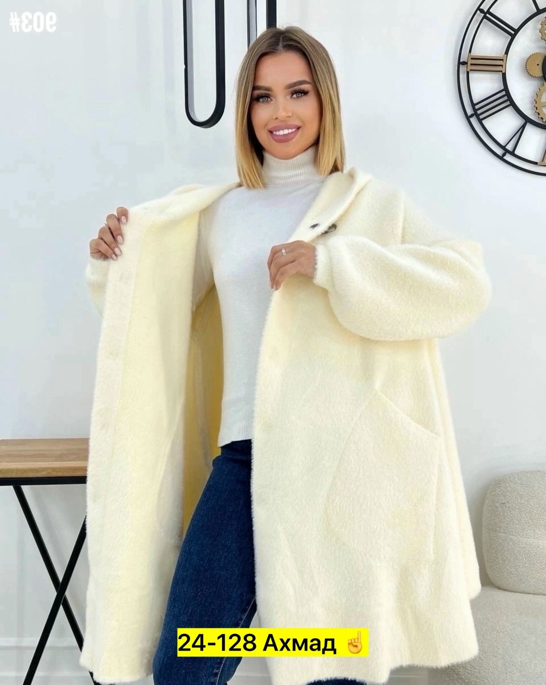 кардиган альпака,полупальто альпака,пальто женское альпака,пальто альпака,кардиган женский