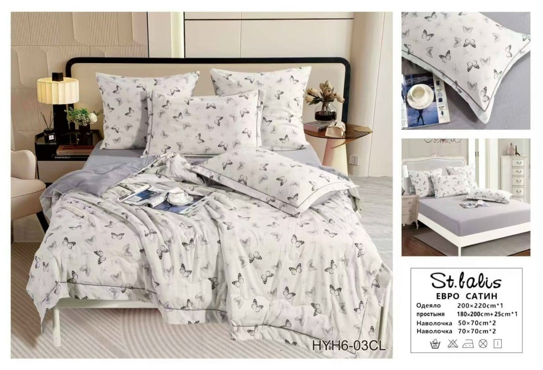 комплект постельного белья евро sofi de marko,комплект постельного белье евро,комплект постельного белья asabella евро,постельное белье с одеялом евро,комплект постельного белья с готовым одеялом евро