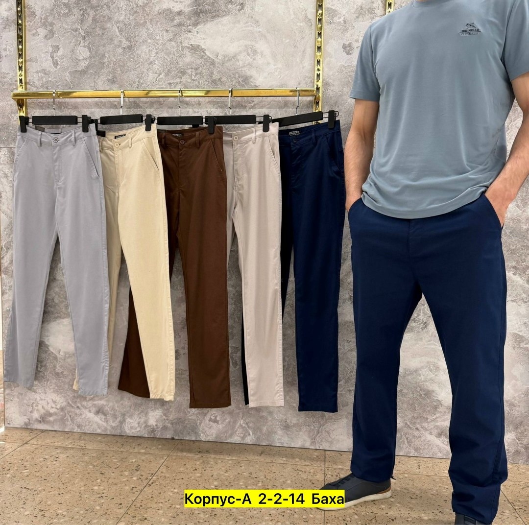 брюки спортивные мужские,брюки штаны мужские,брюки спортивные,мужские спортивные штаны,мужские брюки