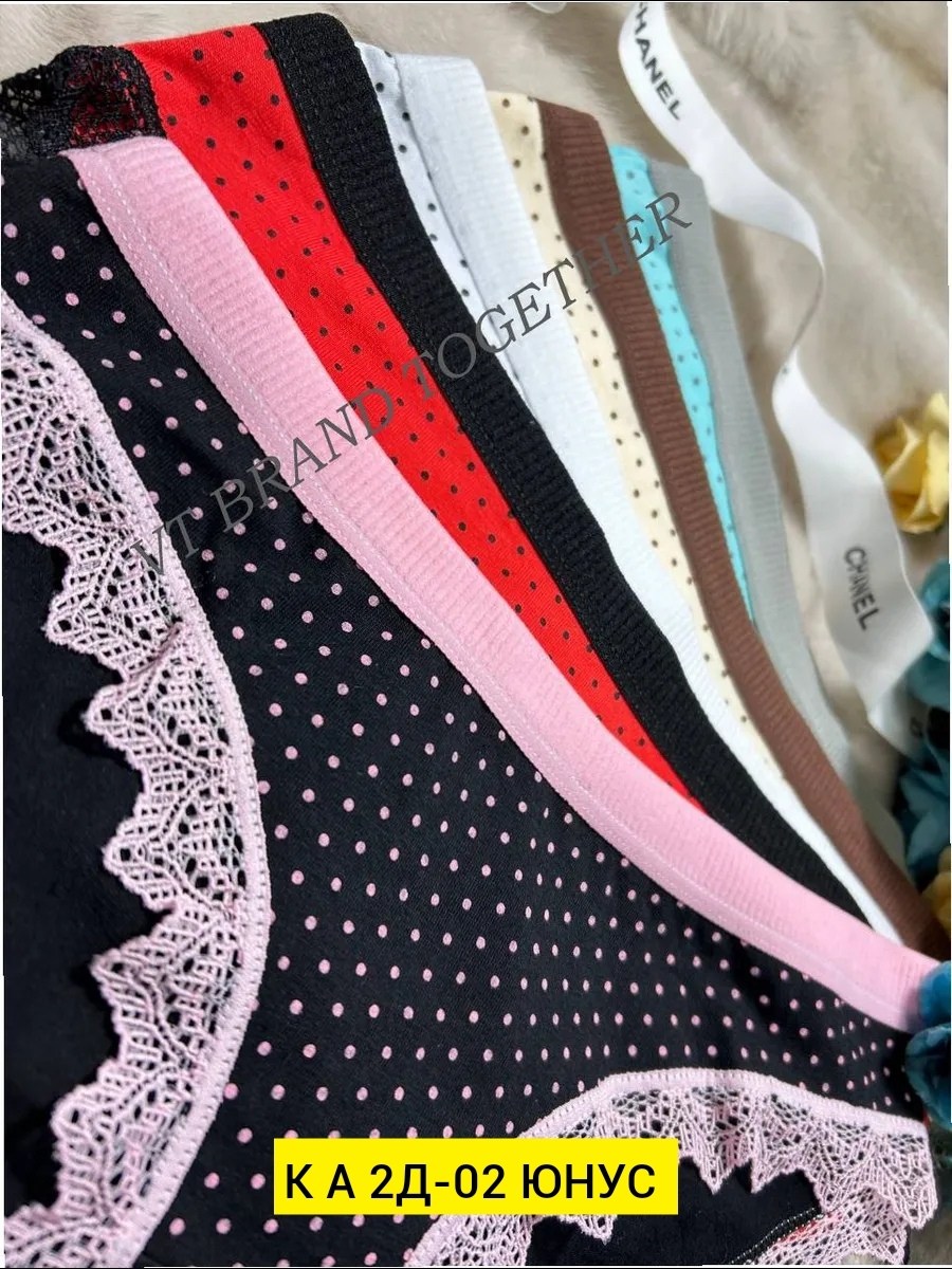 трусы женские,комплект трусов женские,трусы женски,комплект трусов,комплект трусов слипы