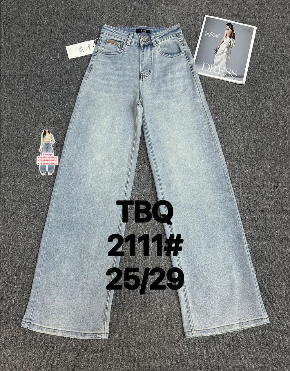 женские джинсы,джинсы,брюки джинсы,модные джинсы,одежда джинсы