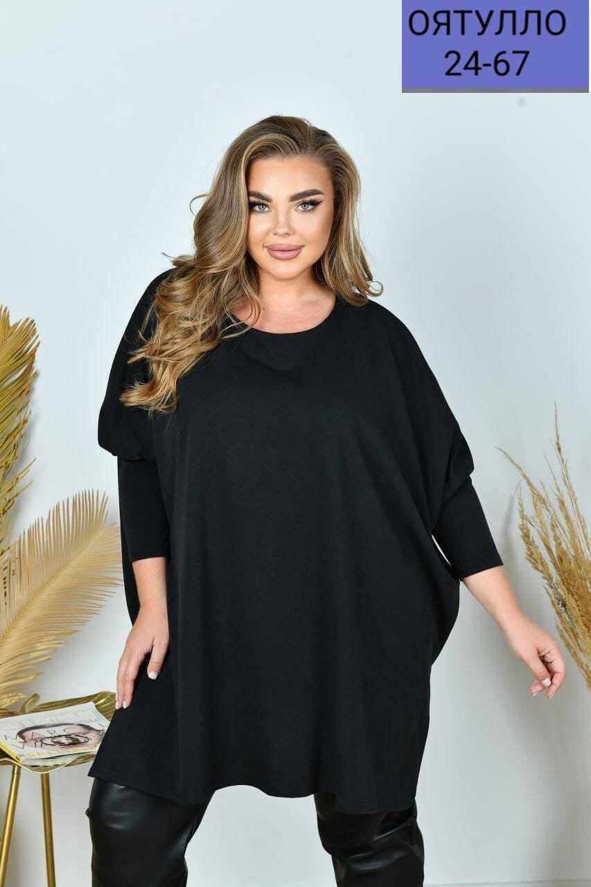 женская туника,туники оверсайз для полных женщин,туника женская оверсайз большие размеры vpv,туника больших размеров,женская туника большие размеры