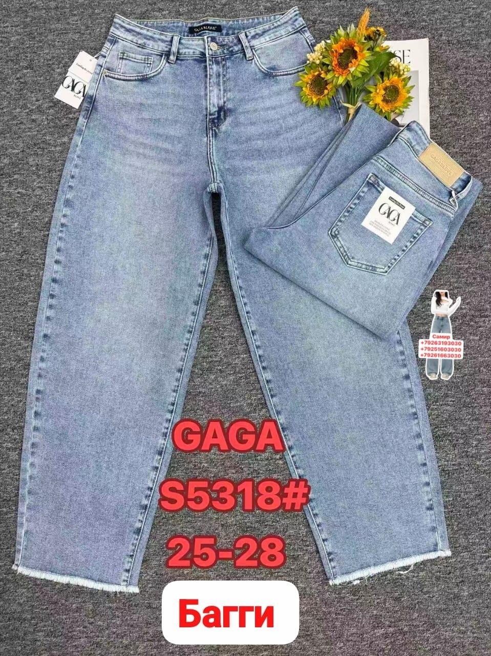 джинсы,женские джинсы,джинсы джинсы,джинсы брюки,джинсы бананы