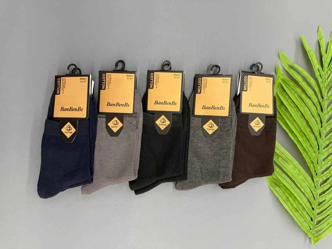 носки мужские,комплект носки мужские,носки turkan мужские,носки мужские 5 пар,носки длинные