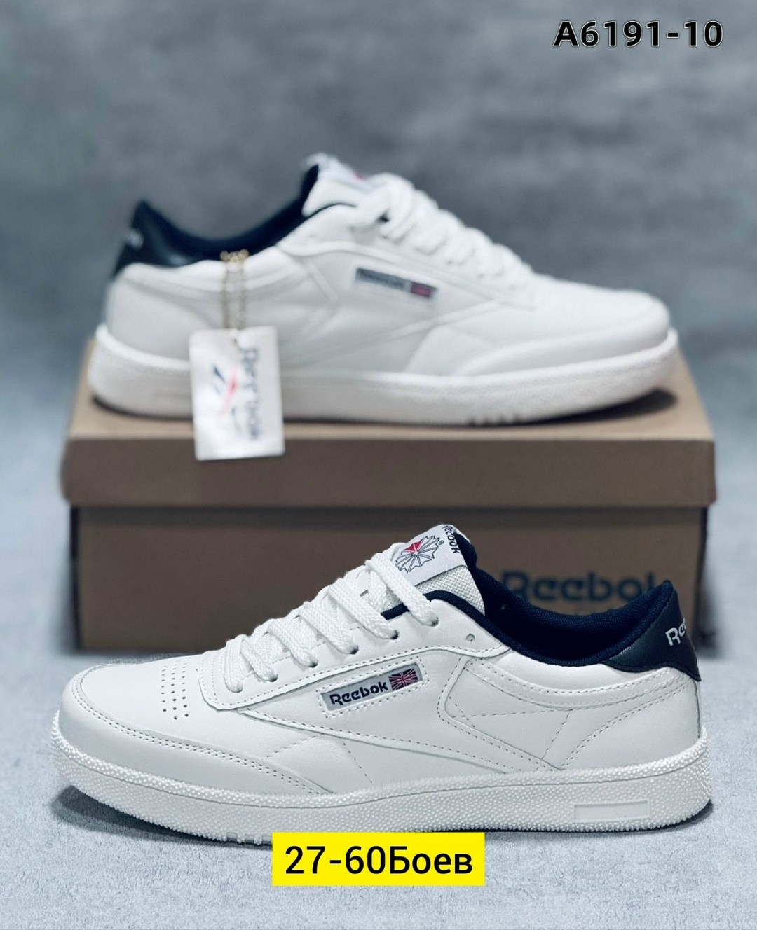 ,кроссовки reebok,кроссовки reebok classic,кроссовки белые reebok,кеды рибок мужские белые