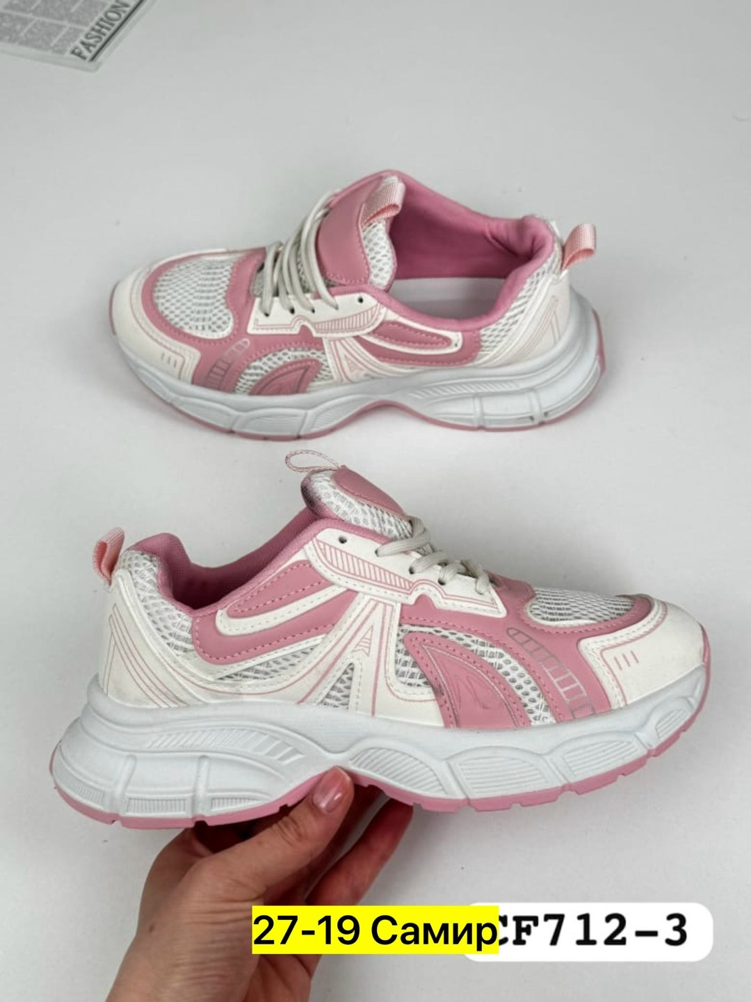 кроссовки,женские кроссовки,кроссовка,модные кроссовки,кроссовки текстиль