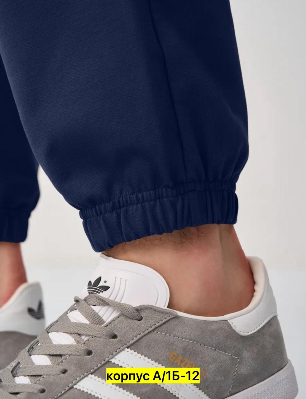 брюки спортивные,брюки спортивные мужские,брюки мужские широкие,спортивные штаны мужские киаби,трикотажные брюки