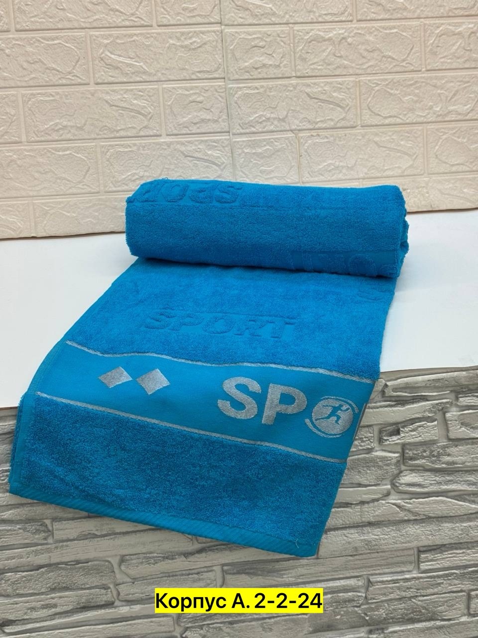 полотенца спортивные,полотенца махровая,полотенце махровое спорт,полотенца полотенца,набор спортивных полотенец