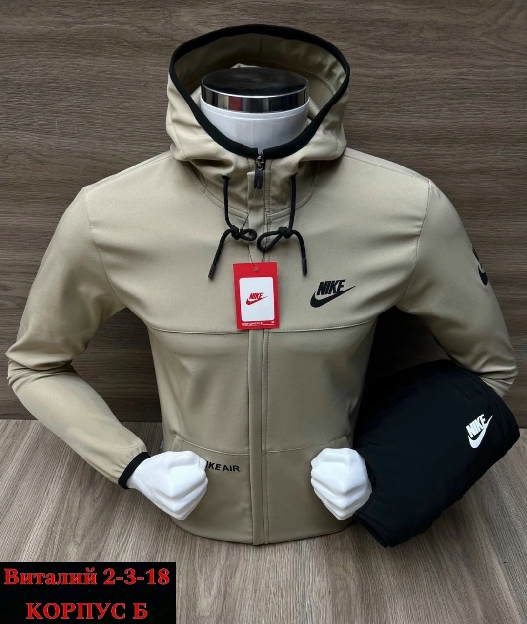 костюм спортивный adidas,адидас спортивный костюм,спортивный костюм мужской,спортивный костюм