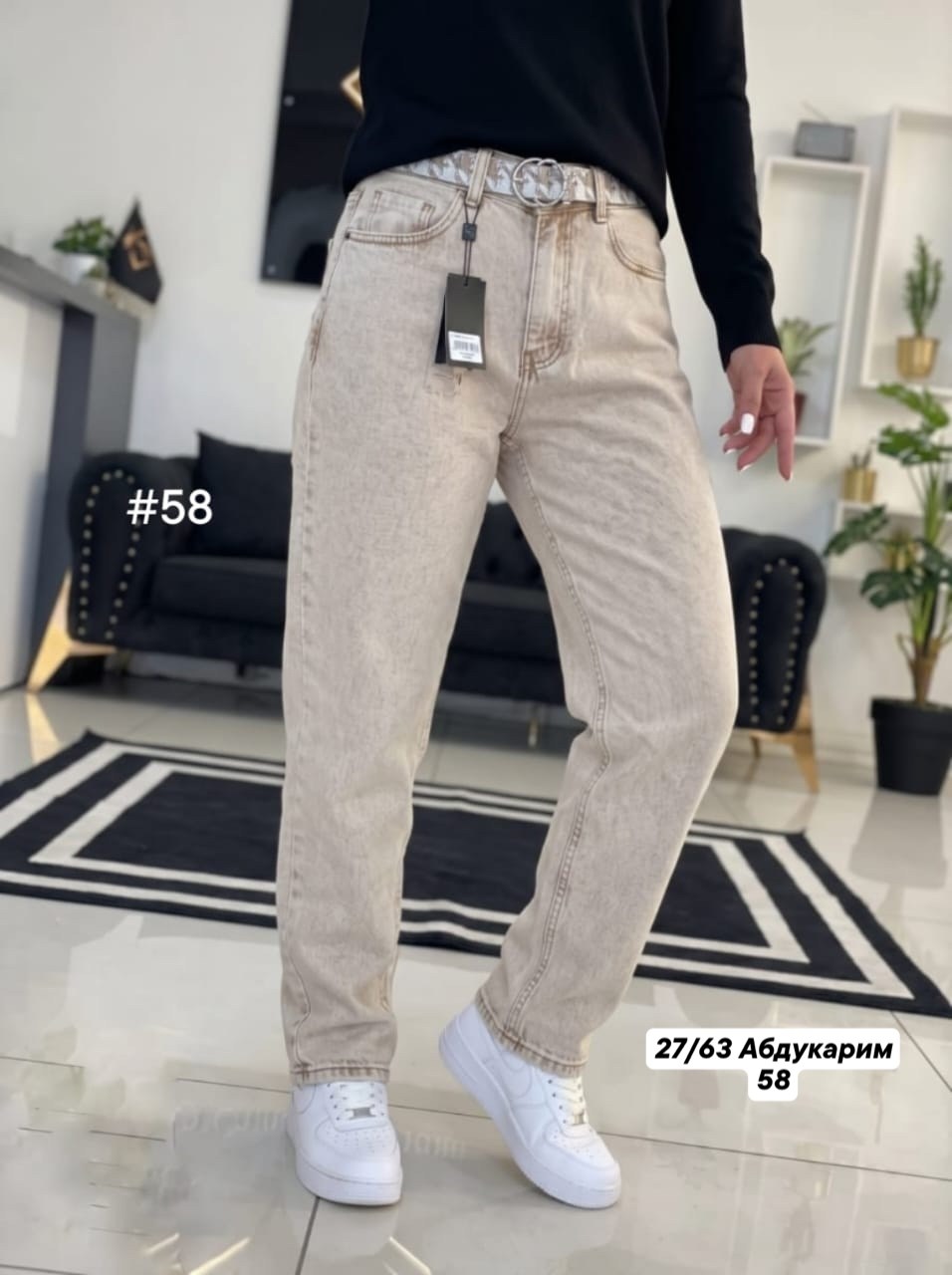 джинсы женские,джинсы мом,джинсы бежевые,модные джинсы,стильные джинсы