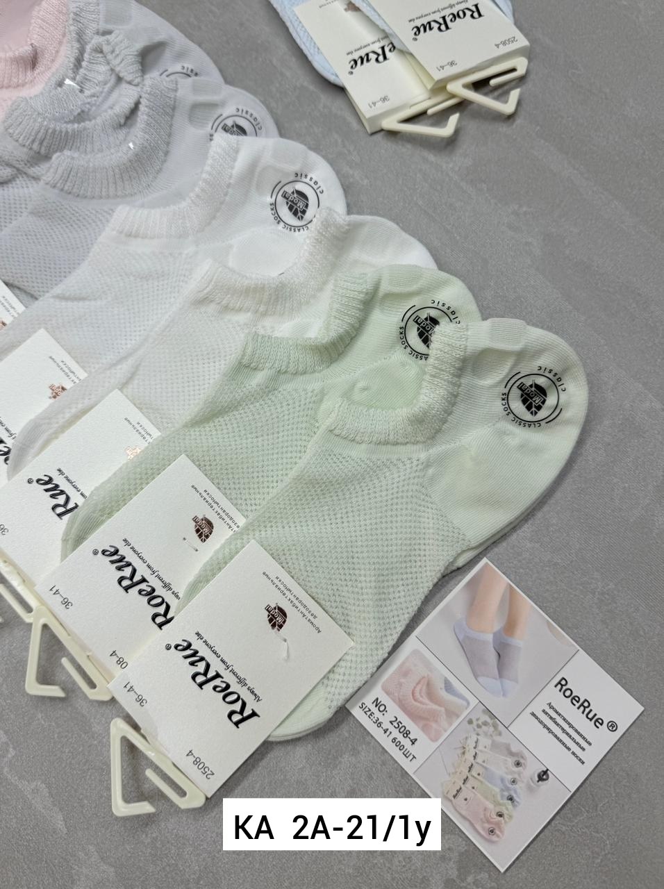 носки женские 10 пар,носки женские,комплект носки женские,носки женские короткие,носки женские 12 пар