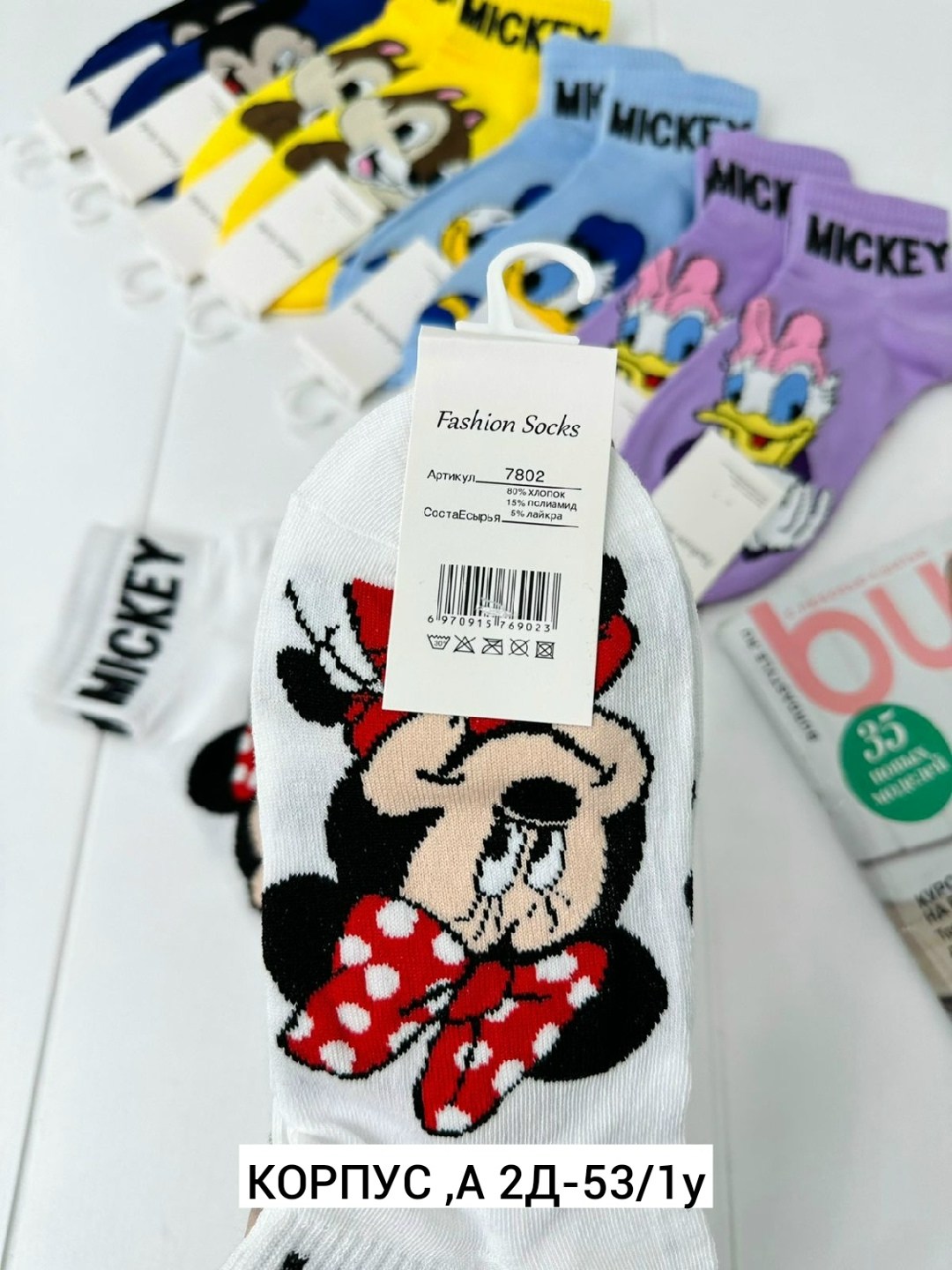 носки женские 10 пар,носки женские,комплект носки женские,женские яркие носки с принтом,носки женские набор