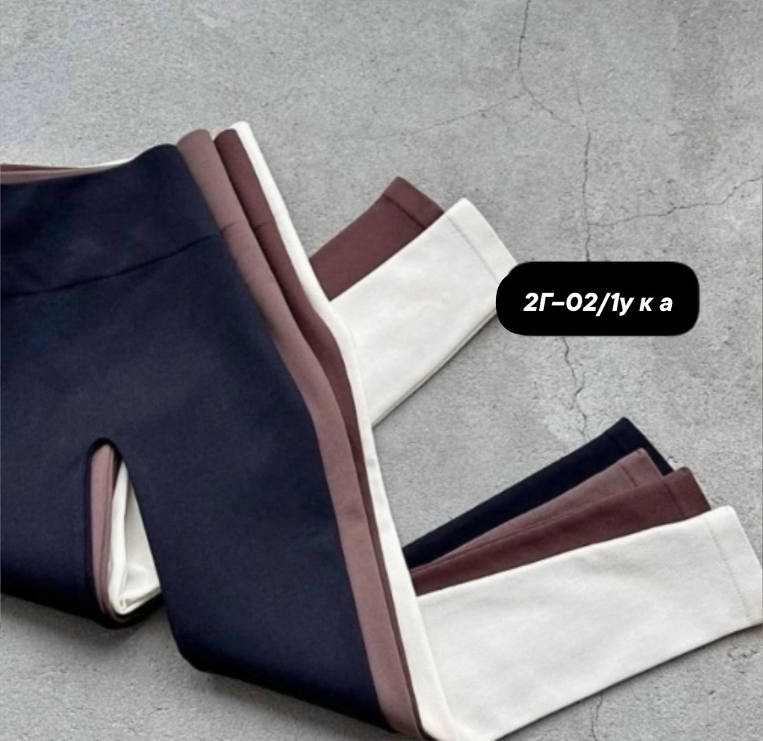 лосины лапша,трикотажный свитер,трикотажные,легинсы лапша,трикотажные изделия