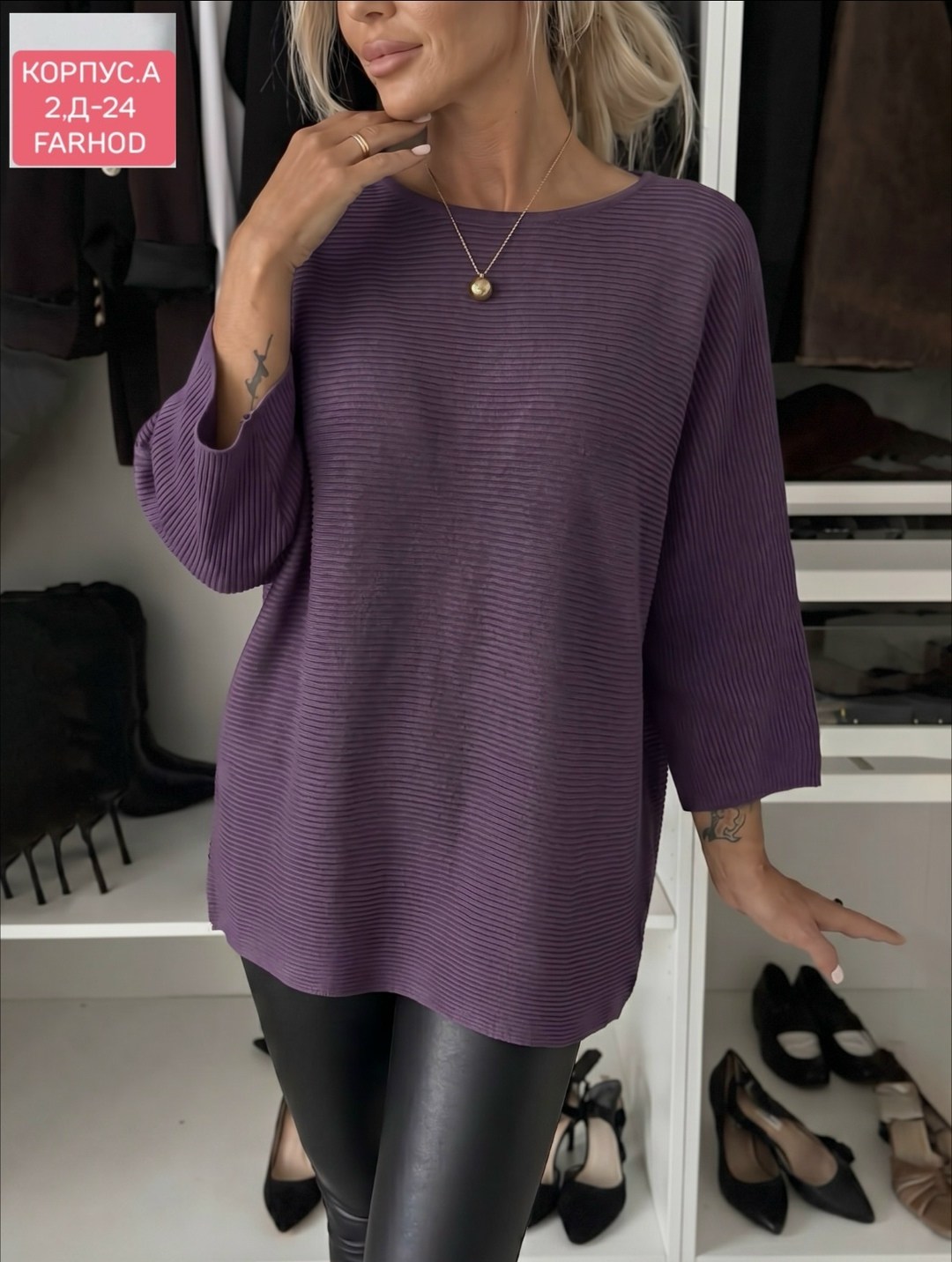 свитер оверсайз вязаный удлиненный cooshe,свитер оверсайз,свитер женский вязаный свитер оверсайз удлиненный графит,свитер джемпер оверсайз,свитер оверсайз вязаный длинный kristaun