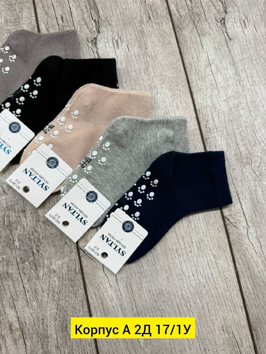 носки женские 5 пар 36-41 turkan,носки детские с,женские носки,носки короткие со стразами,носки женские 10 пар