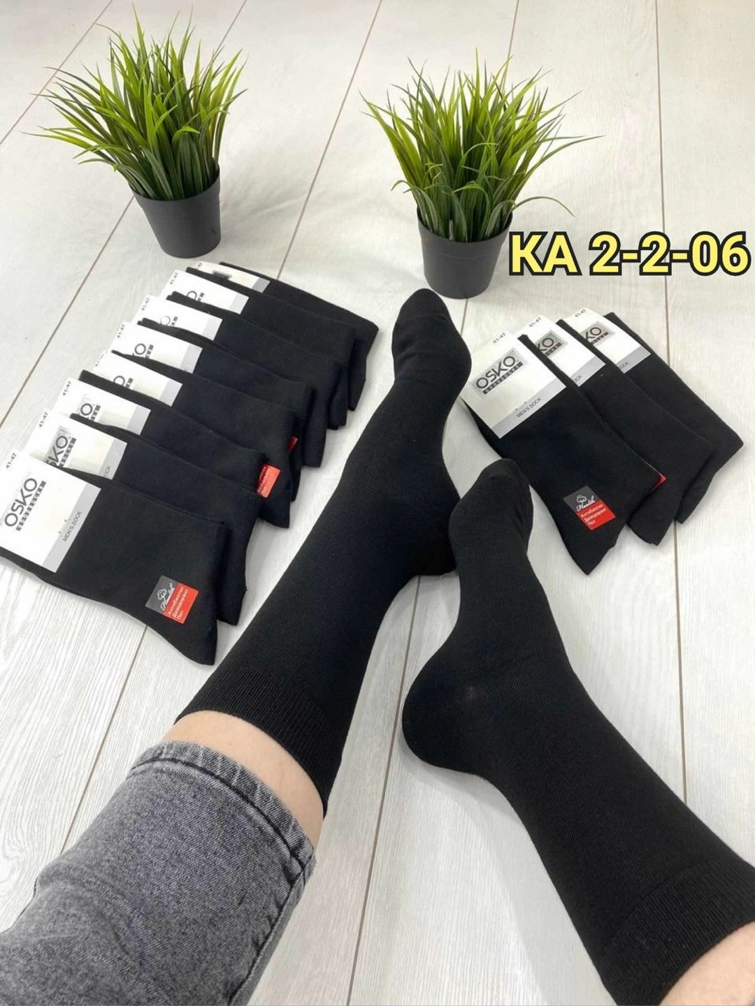 носки мужские osko,носки мужские,носки osko 5 пар,носки мужские средние,носки мужские классические