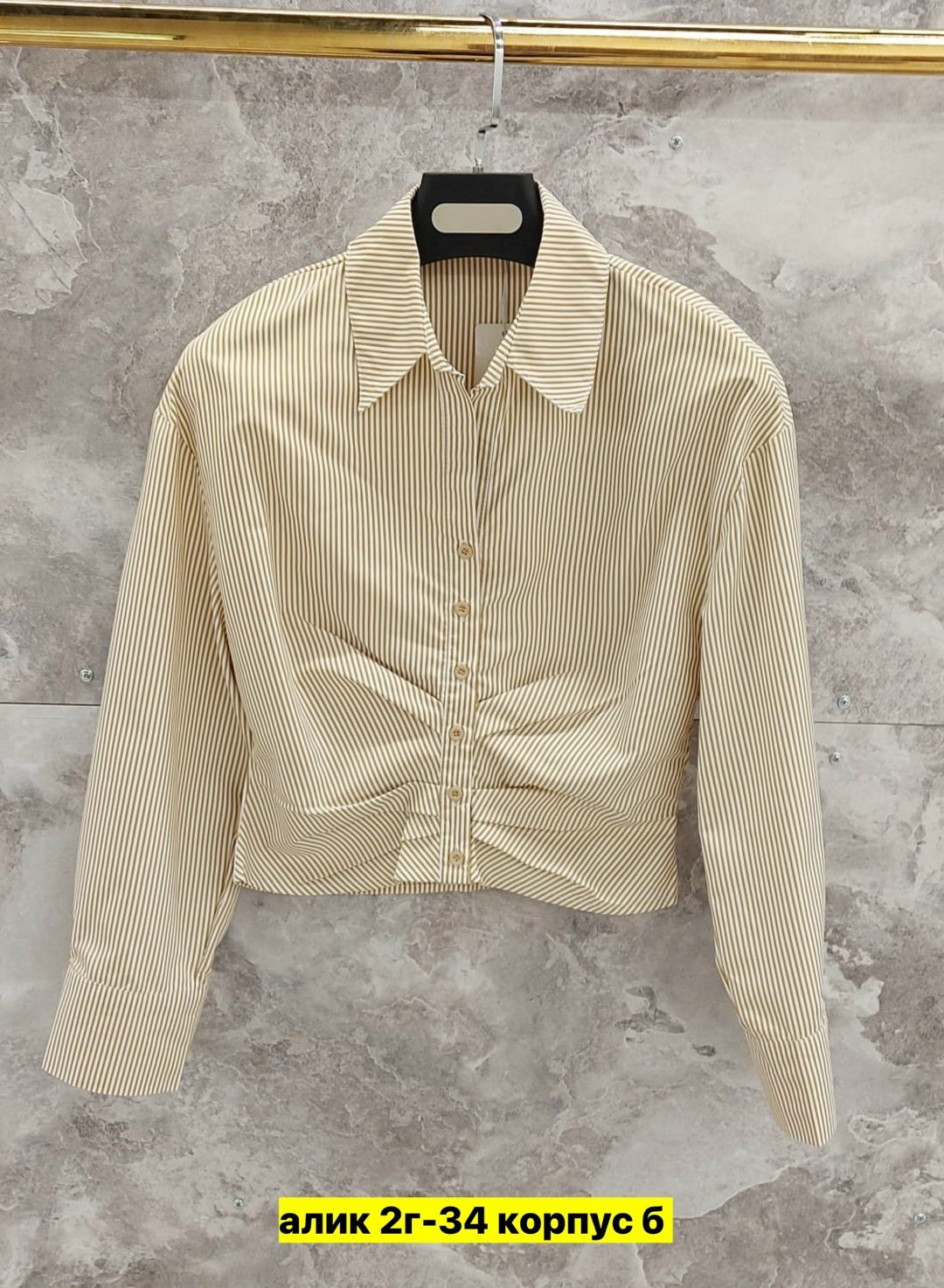 женская рубашка,женская блузка,рубашка в полоску женская,блузка стильная,женские блузки и рубашки