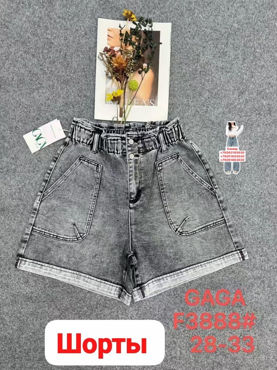 джинсовые шорты,шорты женские,женские джинсовые шорты,шорты джинс,шорты бриджи