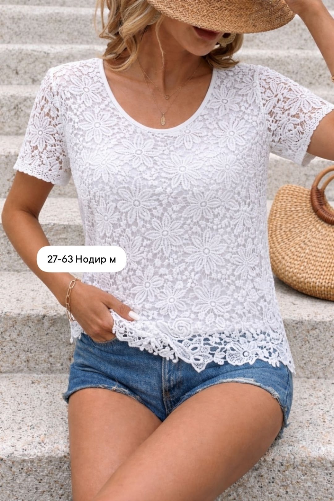 женская кофта,блузка с кружевами,блузка женская,ажурная блузка,туника нарядная