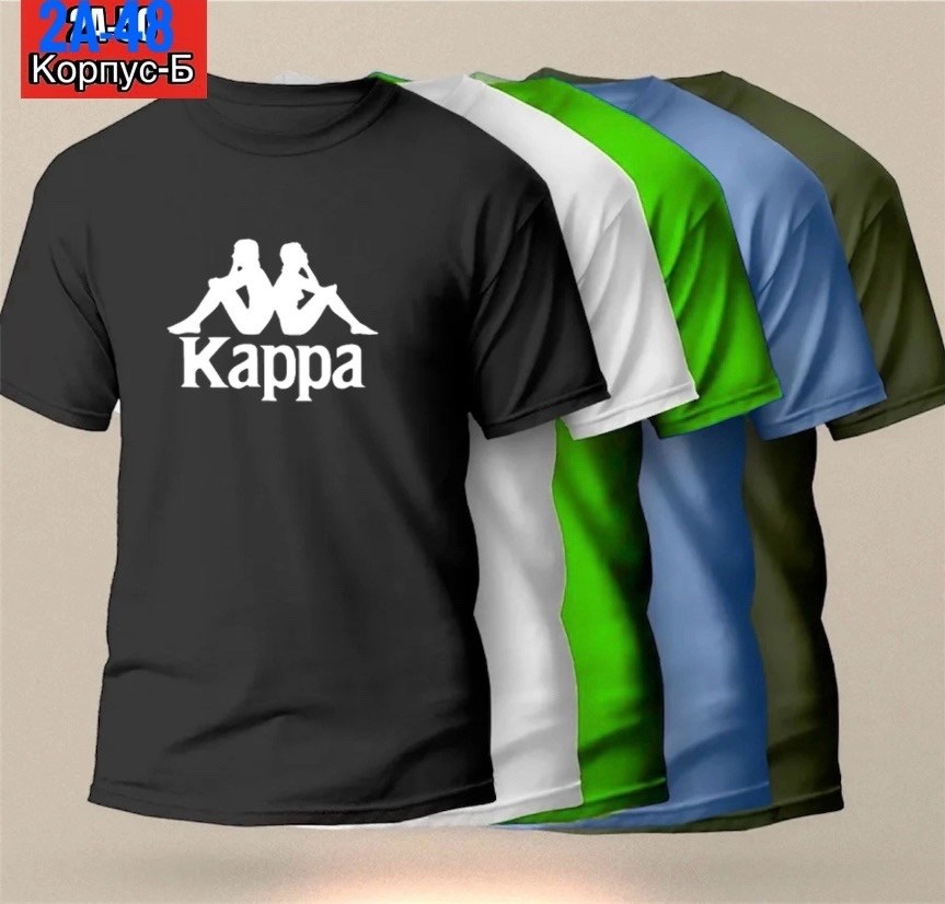 kappa футболка мужская,футболка kappa,kappa одежда,футболки мужские хлопок,футболка мужская kappa черный