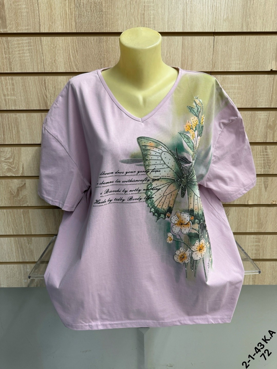 женская футболка,футболки женские больших размеров,футболки великаны женские ,женская футболка ,туника нарядная