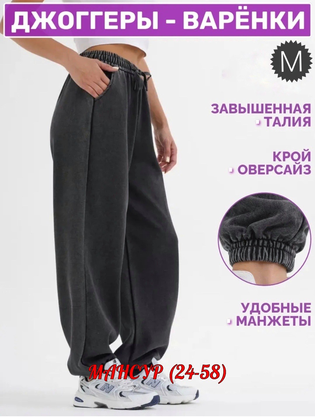брюки спортивные,спортивные штаны свободные джоггеры оверсайз,брюки штаны,женские штаны,штаны спортивные