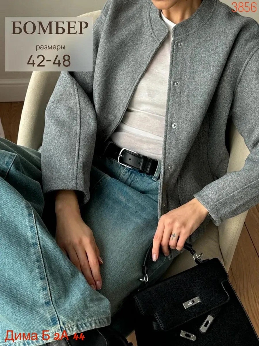 куртка-бомбер оверсайз из пальтовой ткани,куртка бомбер оверсайз удлиненная,оверсайз бомбер утепленный,куртка-бомбер оверсайз из пальтовой ткани zarina,женская повседневная серая свободная шерстяная к
