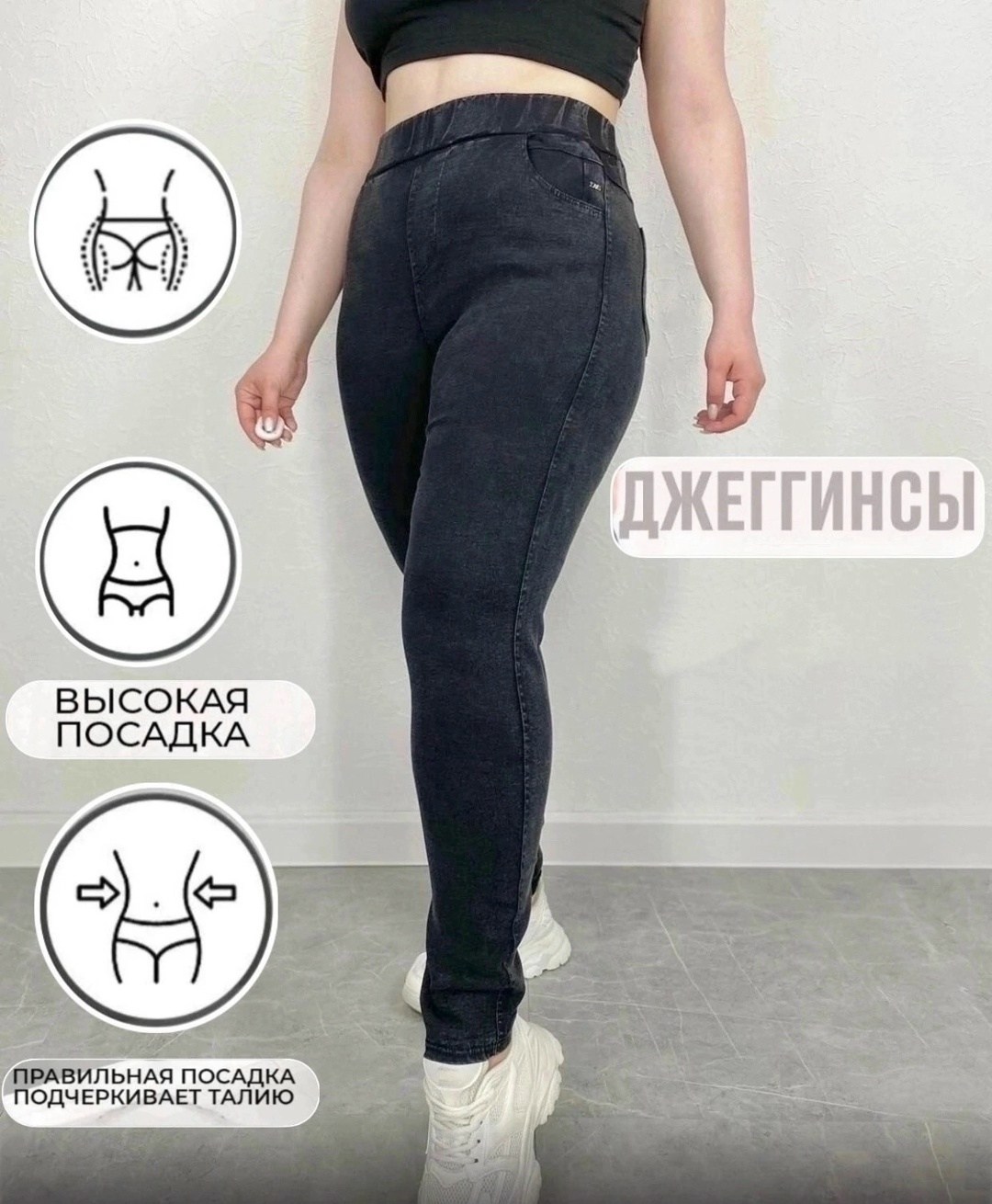 джеггинсы с высокой посадкой,джеггинсы xela fashion утепленные джеггинсы,джеггинсы с высокой посадкой скинни,джеггинсы утепленные высокая посадка,джеггинсы женские с высокой посадкой