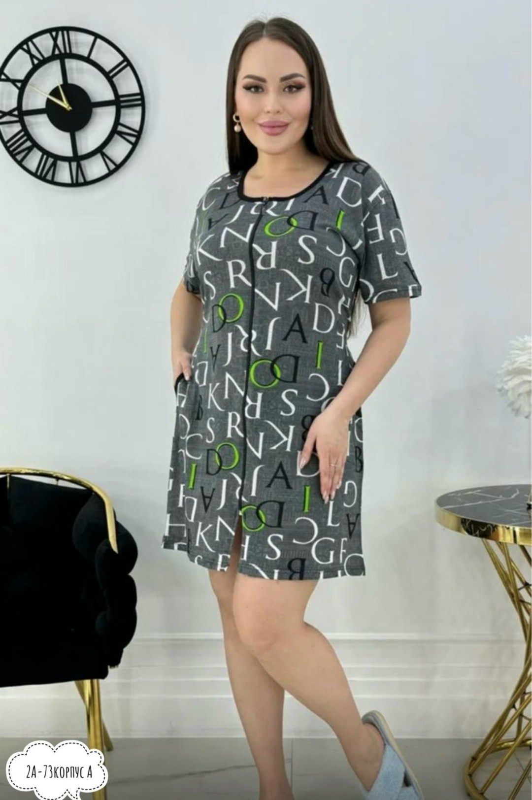 домашний халат большие размеры,халат женский трикотаж,халат женский,халат женский для дома,халат домашний на молнии