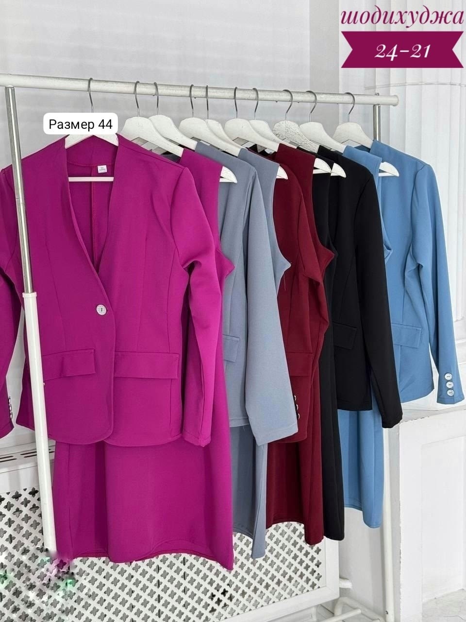 женский костюм двойка,женские костюмы,костюм классический женский,костюм двойка,женские деловые костюмы