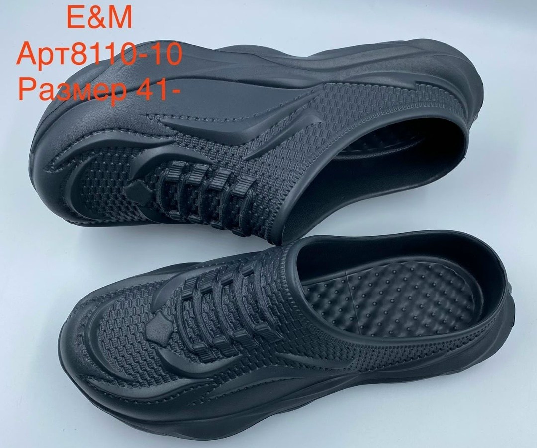 ,галоши мужские,галоши кроссовки,обуви,галоши женские