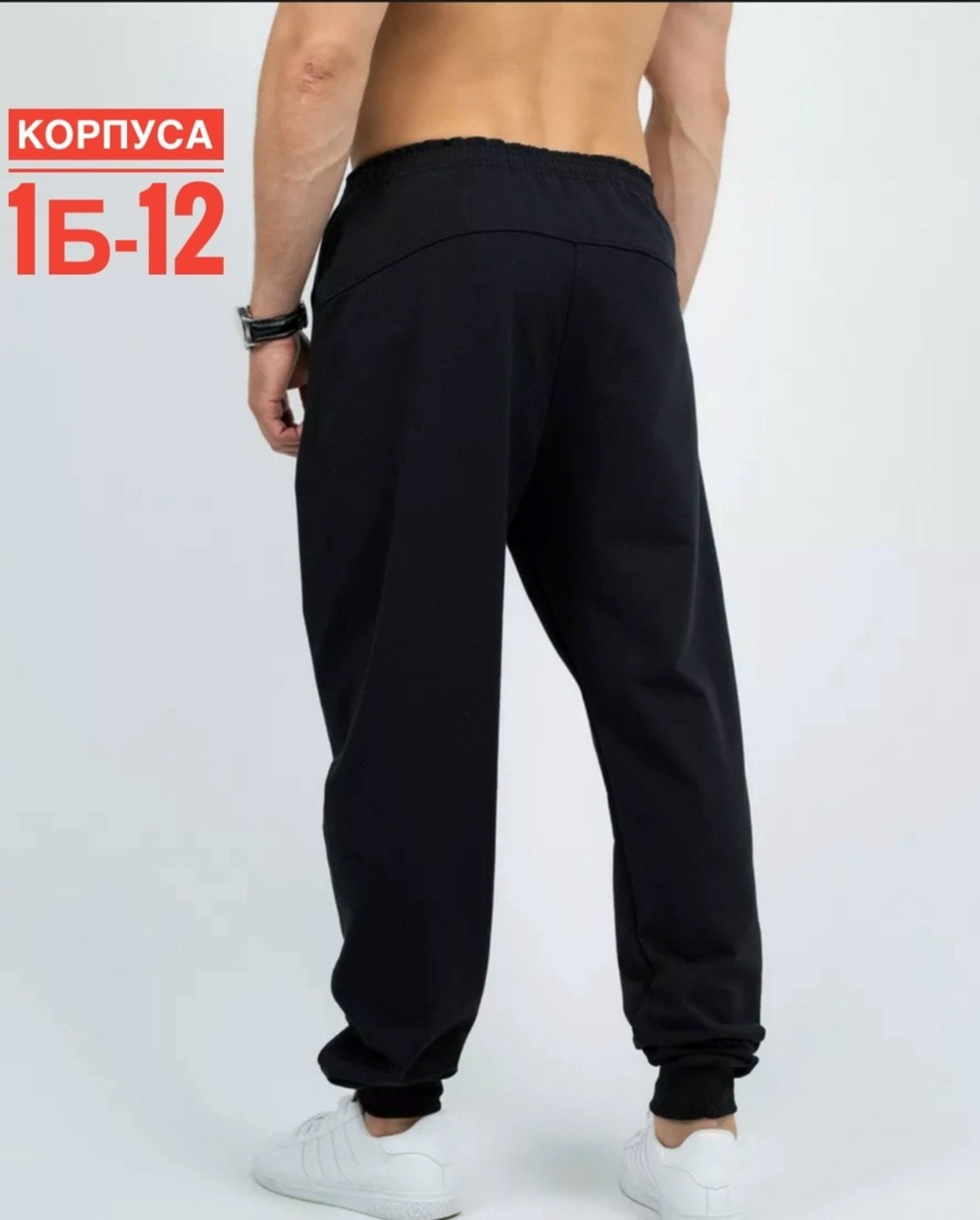брюки мужские спортивные джоггеры gudav,брюки мужские спортивные джоггеры gudav цвет черный,брюки мужские спортивные gudav,брюки мужские спортивные джоггеры,мужские спортивные брюки