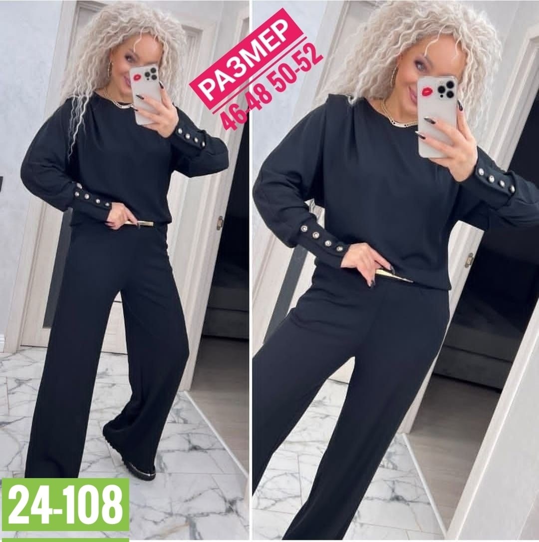 костюм спортивные женские костюмы,женский костюм двойка,трикотажные костюмы,спортивные костюмы женские,женские костюмы