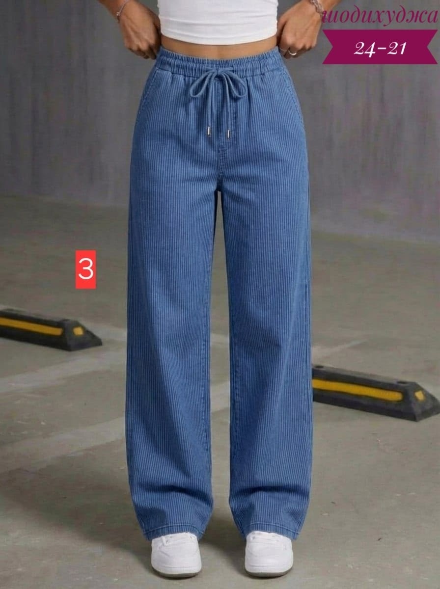 брюки джинсы,женские джинсы,модные джинсы,брюки широкие,широкие джинсы