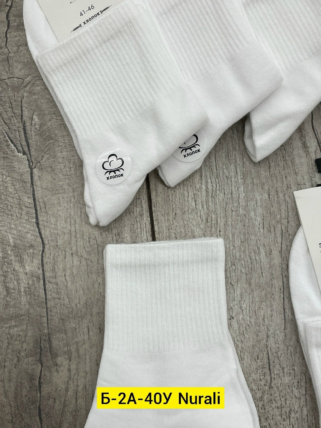 носки мужские,носки женские 10 пар,носки женские,носки комплект,носки мужские 10 пар