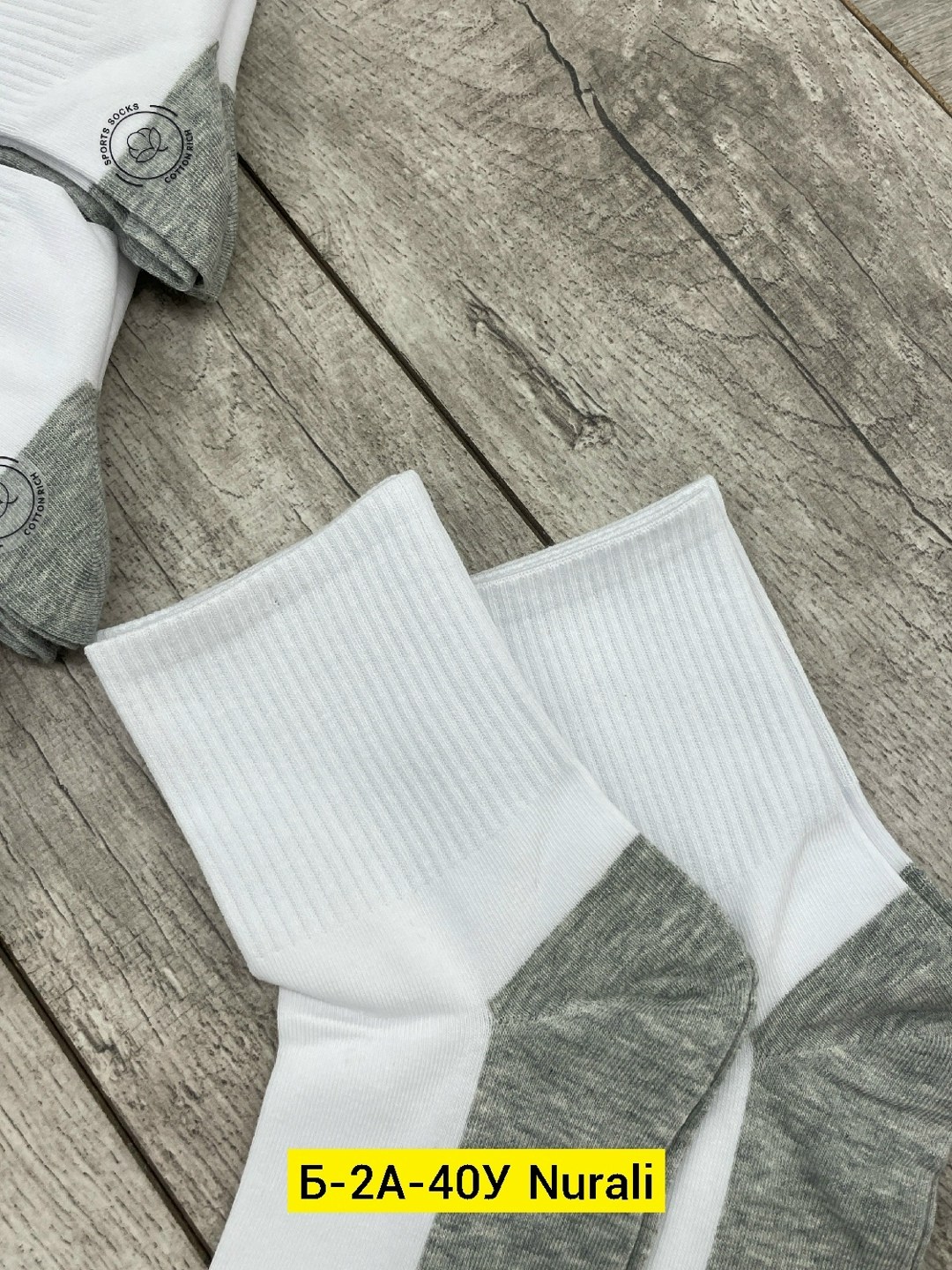 комплект носки мужские,носки мужские,носки комплект,носки женские белые,хлопковые носки